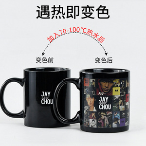Jay Chou Photo Ceramic <b>Mug</b> 301-400ml With Lid And Spoon Screen Printing Gift For Fans - Product Image 3