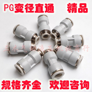 Raccord rapide pneumatique en plastique Jiangwei, réducteur droit PG 6 4 8 6 10 8 pour raccords de tuyauterie d'air - Product Image 5