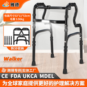 Aide à la marche en alliage d'aluminium, réglable en hauteur, antidérapante, légère, pour la réadaptation des personnes âgées - Product Image 5