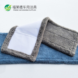 <b>Flat</b> <b>Mop</b> Cover Coral Fleece Replacement Cloth Gray And Blue Rectangle Floor Cleaning - Product Image 3