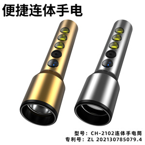Aluminum Alloy Flashlight Rechargeable Led Outdoor Lighting With <b>Dimmer</b> Function Compact Design - Product Image 4