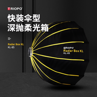 Triopo KL-85cm KL-105cm KL-120cm Diffuseur de beauté pliable rapide avec fixation Bowens argentée pour studio photo