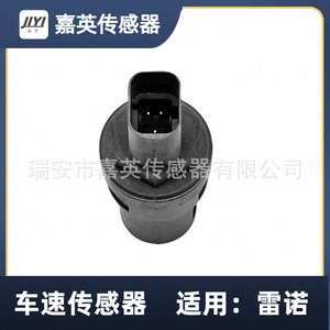 Sensor de velocidad del vehículo Yoshihide 7700425250 para Renault - Product Image 5