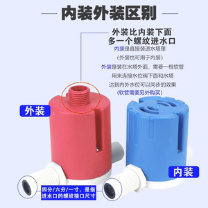 Vanne flottante de régulation de niveau d'eau 1 pouce, type flotteur hydraulique pour réservoir d'eau, tour, piscine, arrêt automatique - Product Image 1