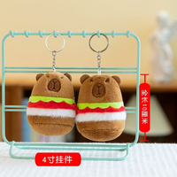 Collection personnalisée de jouets en peluche Capybara en coton PP moelleux et doux, porte-clés, 4 pouces (12 cm), pour machines à griffes et salles d'arcade