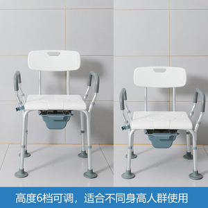 Chaise de toilette en alliage d'aluminium avec seau pour personnes âgées, équipement de sécurité pour la salle de bain - Product Image 2