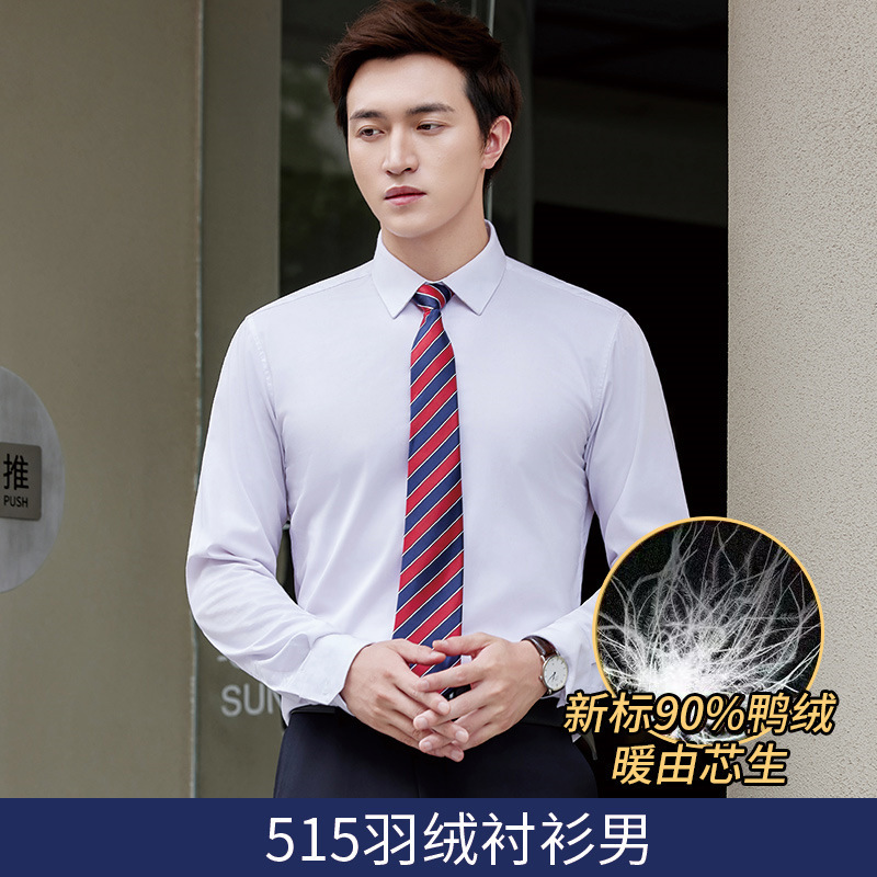 White 515 Men's