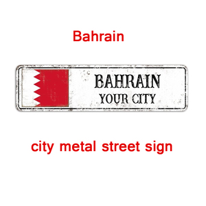 Recuerdos Turísticos de Baréin, Set de Regalo Promocional, Metal, Resina, Vidrio, Textil, Artesanía, Pin de Solapa, Llavero, Placa, Taza, Parche, Banderas - Product Image 6