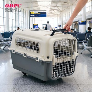 Cage de <span class=keywords><strong>transport</strong></span> pliable pour animaux de compagnie, motif uni, approuvée par les compagnies aériennes, <span class=keywords><strong>en</strong></span> plastique et métal, pour les voyages <span class=keywords><strong>en</strong></span> <span class=keywords><strong>avion</strong></span> - Product Image 1