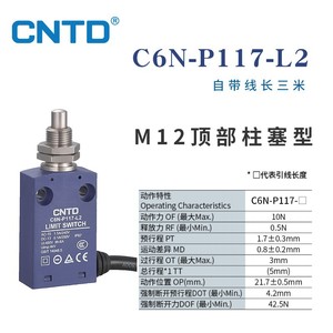 Interruptor de Límite Impermeable Autoajustable CNTD Changde C6N-P117L2 con Cable de 2 Metros de Longitud - Product Image 1