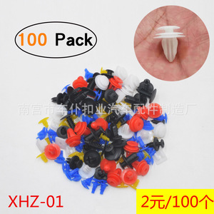 Clips en plastique mixte pour automobile Smooth Sailing, paquet de 500, attaches universelles pour réparation de panneaux de porte et de garde-boue - Product Image 2
