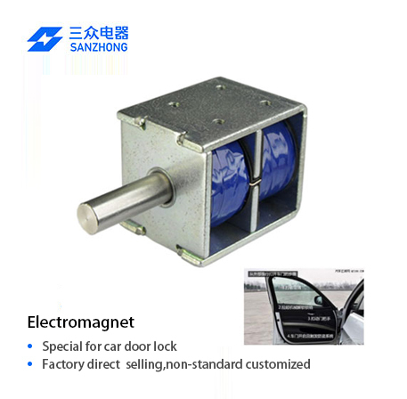 SANZHONG Bidirectional Keep Solenoid ZHK-1236 Manufacturer Supply Non-Standard Customized for Car Door Lock