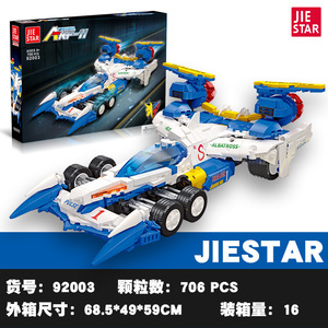 Jestar 92003 Building Blocks Racing Car 400-800 Pieces DIY Assembly Toy For Boys Age 5-14 Years - Product Image 4
