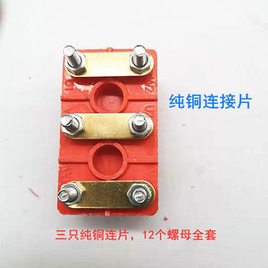 WST Motor Terminal <b>Block</b> Y80 Y100 132 Y160 200 250 315kW Screw Type Brass Bakelite Electric Motor Parts - Product Image 3