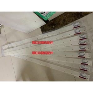 Komori Scraper Blade 784-4600-900 L=1230mm Made In Japan For Printing Press - Product Image 2