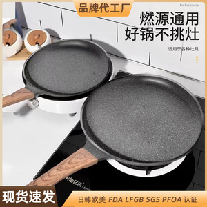 Maifan Stone Frying <b>Pan</b> 20cm Nonstick Cooking <b>Pan</b> For Steak Egg Pancake Universal Use - Product Image 2