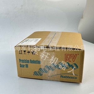 Réducteur de Précision Nabtesco RV HW1382522 Axe S, Rapport 12.5, Haute Efficacité, Composant pour Bras Robotique - Product Image 1