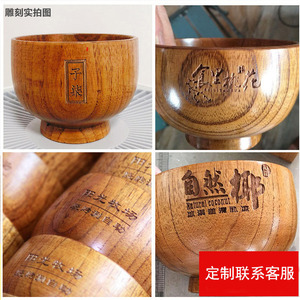Japanese Style Jujube Wood Bowl <b>Set</b> With Spoon Chopsticks And Tray Large Size Handmade Tableware For Adults <b>Children</b> - Product Image 4