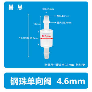 Vanne d'arrêt en plastique résistant à l'ozone avec bille en acier, clapet anti-retour pour l'huile, l'oxygène - Vanne de retenue durable et efficace - Product Image 4