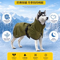 Manteau pour chien résistant aux températures extrêmes, imperméable, coupe-vent, combinaison d'hiver, protection complète pour le traîneau, la tempête de neige, réfléchissant