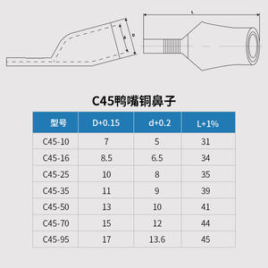 Terminales de cobre tipo pico de pato C45 para conexión de cable de interruptor de circuito de 6-95 mm - Product Image 4
