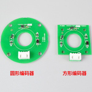 Codificador Zhanpeng CIR-CODER_A5 Rojo Redondo para Operador de Puerta de Ascensor 1000kg - Product Image 2