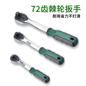 Quick Release <b>Ratchet</b> Wrench Set 72 Tooth Metric Industrial Grade Chrome Vanadium Steel Anti Slip Handle Auto Mechanics Tool - Product Image 2
