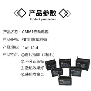 Condensadores de Película CBB61 450V 1uF 2uF 3uF 5uF 6uF 8uF 10uF para Fuente de Alimentación - Product Image 3