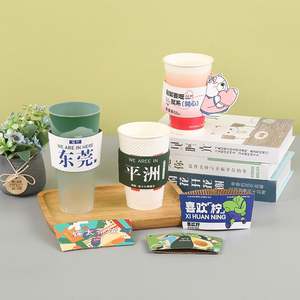 Fundas de Papel Reutilizables Ecológicas de Doble Pared con Impresión Personalizada para Café Caliente, Vino y Bebidas Carbonatadas - Product Image 1