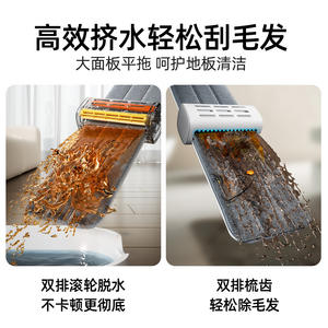 Serpillère plate avec fixation auto-agrippante, design rectangulaire pour le nettoyage des sols domestiques, modèle M5 de Zhejiang - Product Image 5