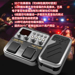   Pedal de efectos digitales para guitarra Mg 100 con función de loop de caja de ritmos para guitarra eléctrica - Product Image 3