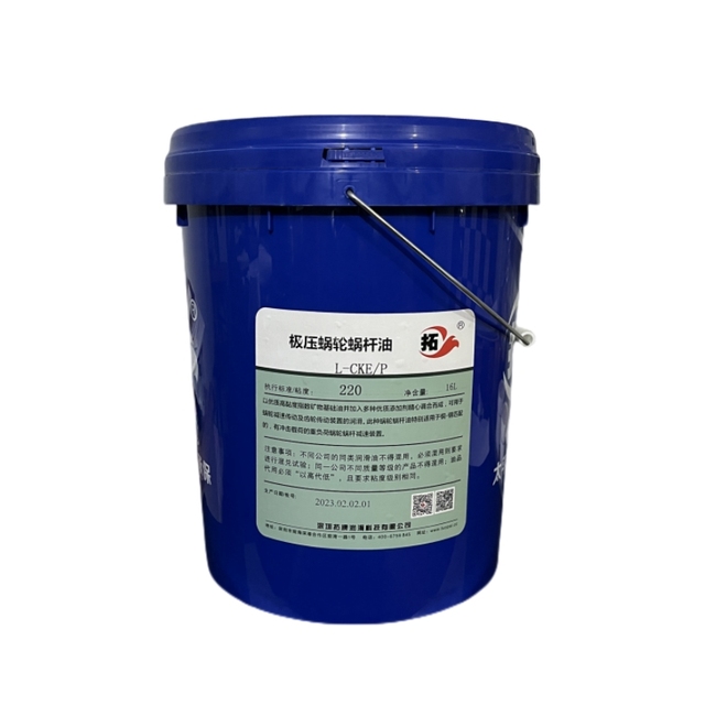 Factory Wholesale Industrial Lubricant Gear Oil extreme Pressure Gear Oil Industrial Lubricant