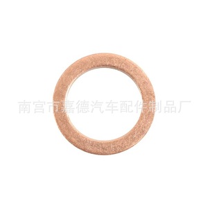 Rondelles en cuivre plates 007603-014106 pour joints de bouchon de vidange de carter d'huile Mercedes-Benz, joints automobiles - Product Image 5