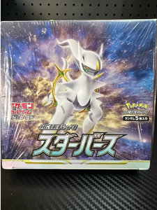 Cartes PTCG Version Japonaise S9 Stars Are Born SUPER RARE 100% Authentiques Charizard Inclus Marque Pokémon Matériel Papier - Product Image 2