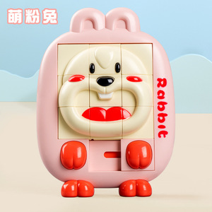 Tablero de rompecabezas de animales de dibujos animados en 3D, rompecabezas educativo de plástico, juguetes de rompecabezas deslizantes de carretera Huarong - Product Image 1