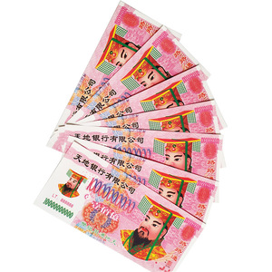 Soldi dell'imperatore Joss Paper Sacrifices bruciando - Product Image 3