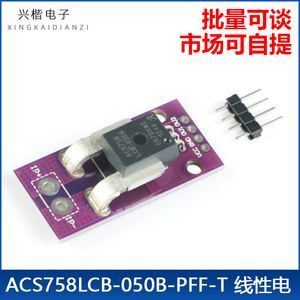 ACS758 Linear Hall Effect Current Sensor Module 50A <b>5V</b> DC Input Output - Product Image 5