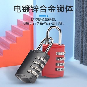 Candado combinado Zhan Han de aleación de zinc con contraseña de 4 dígitos para equipaje, puerta de armario, candado de seguridad para viajes - Product Image 1