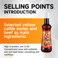 Concentré de bouillon de bœuf premium Jingba pour soupe de nouilles au bœuf et base de fondue chinoise, assaisonnement liquide avec suif de bœuf 510g/1kg