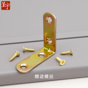 Chengyu L-Shaped <b>Bracket</b> Cold-Rolled Steel Plated Wardrobe Connector Reinforcement Hardware - Product Image 2