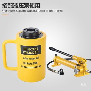 กระบอกไฮดรอลิก RCH 20 ตัน ระยะชัก 100 มม. แบบกลวง สำหรับยกของหนัก - Product Image 4