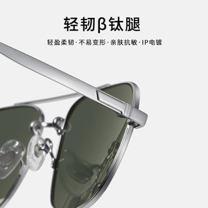 Wanda Men's <b>Aviator</b> <b>Sunglasses</b> S19207 Alloy Frame Glass Lens UV400 Protection - Product Image 4