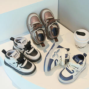 Zapatos deportivos para niños de primavera y otoño, zapatos antideslizantes para niños y niñas, zapatos de suela blanda, zapatos transpirables antideslizantes para niños - Product Image 2