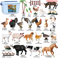 Set de Juguetes de Animales de Simulación, Figuras de Elefante, León, Tigre, Vaca, Gallina, Aves de Corral, Dinosaurio, Juguetes Educativos para Niños