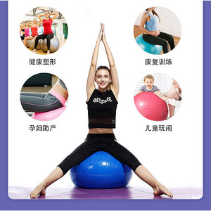 Yoga Ball Fitness Ball 65Cm Anti Explosion For Children Sensory Training Pregnancy Exercise - Product Image 5