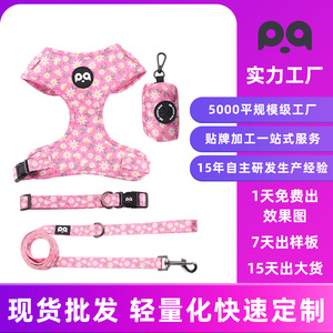 Slim <b>Pet</b> Dog Harness <b>Collar</b> <b>Leash</b> Set With Poop Bag Pink Daisy Print Adjustable Size For Small Medium Dogs - Product Image 5