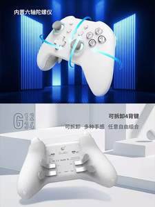 Manette de jeu sans fil GuliKit Kingkong 2 Pro 3 Max avec moteur de vibration, bouton turbo, <span class=keywords><strong>gyroscope</strong></span> six axes pour IOS, Switch, PC, Android - Product Image 3