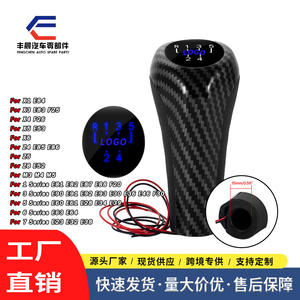 Poignée de levier de vitesse manuelle BMW en cuir 5/6 vitesses avec logo lumineux rétroéclairé bleu, design ergonomique - Product Image 5