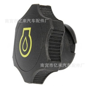 <b>Own</b> Brand Tractor Fuel Tank Cap Re535560 Re500005 Re52326 For 9400 9410 9450 9550 9970 7460 270 <b>Models</b> - Product Image 1