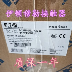 คอนแทคเตอร์ Eaton DIL M750 AC 50 Hz แบบติดตั้งบนราง Din - Product Image 2
